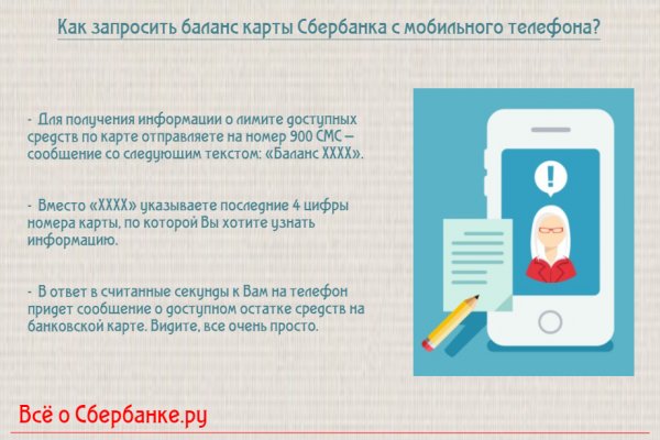 Кракен без тор