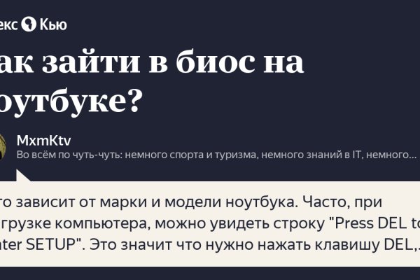 Kraken рабочая ссылка 2025