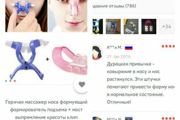 Kraken даркнет рынок ссылка