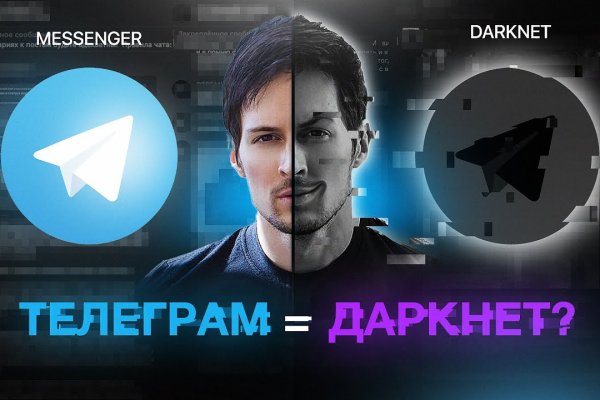 Kraken площадка