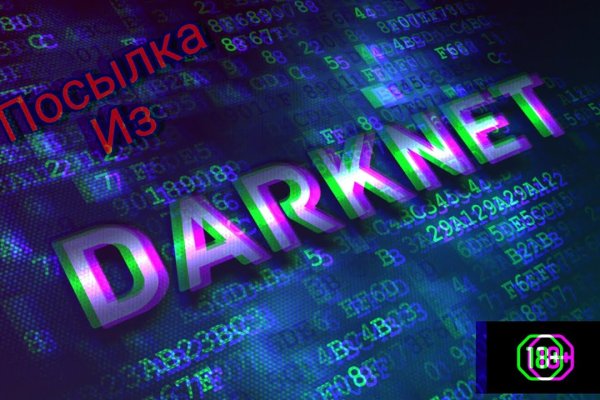 Новый адрес кракен