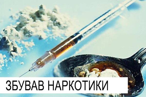 Кракен даркнет маркет
