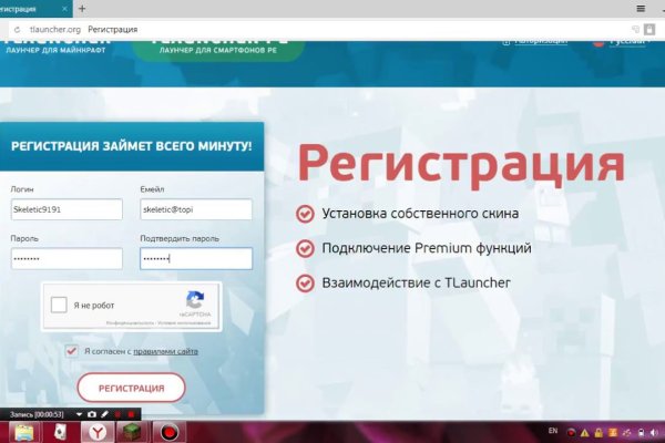 Кракен ссылка