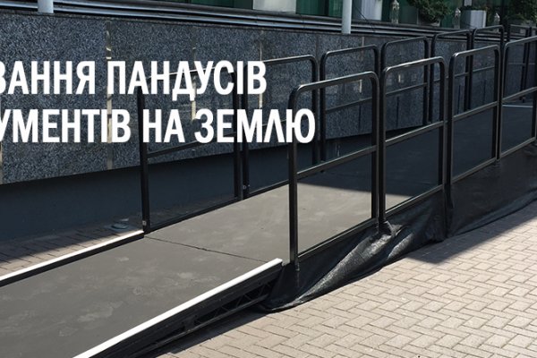 Что за маркетплейс кракен