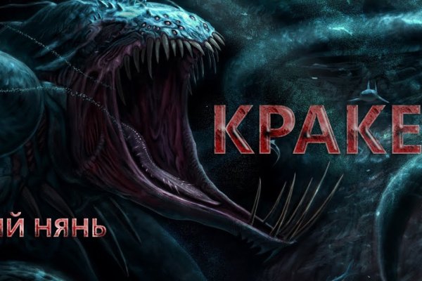 Рабочая ссылка кракен в тор