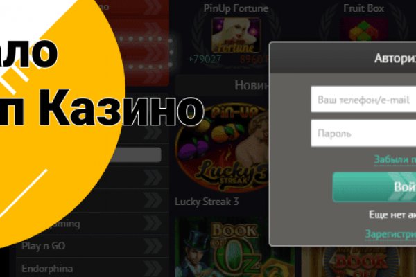 Kraken рабочее зеркало onion