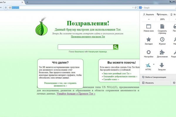 Что продают на сайте кракен
