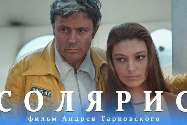Кракен ссылка gigageek ru