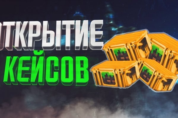 Кракен плейс