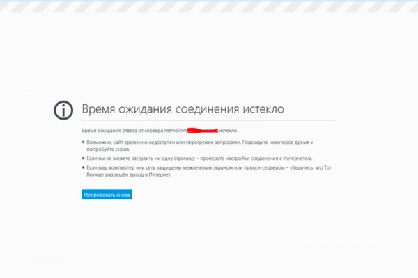 Кракен даркнет маркет ссылка на сайт тор