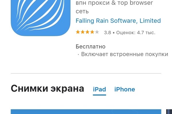 Кракен сайт ссылка