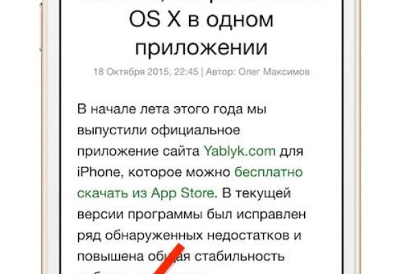 Kraken оригинальная ссылка