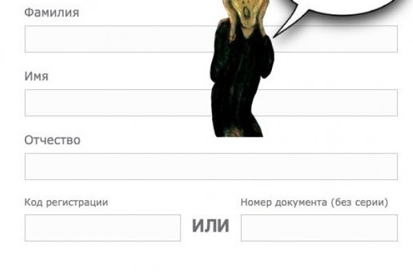 Кракен даркнет