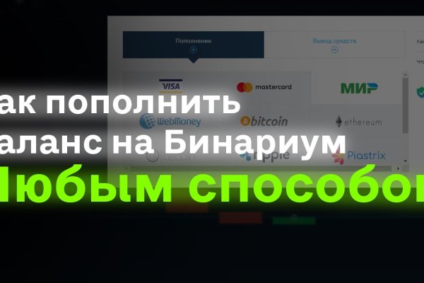 Актуальная ссылка на кракен в тор 2krnmarket