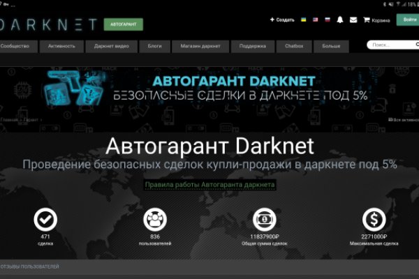 Кракен купить порошок krk market com