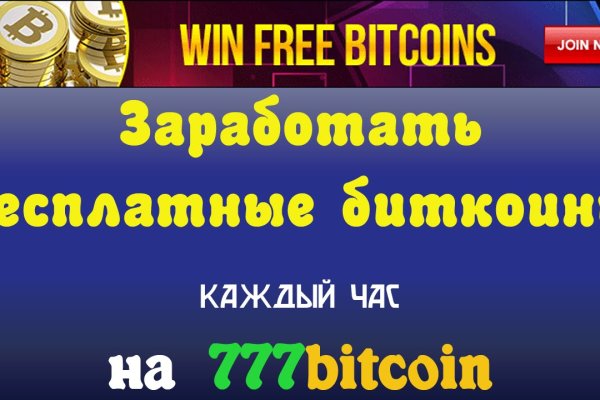 Купон кракен даркнет