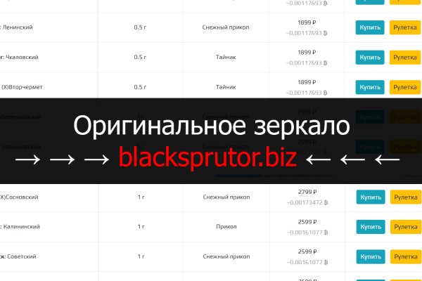 Kraken маркетплейс официальный