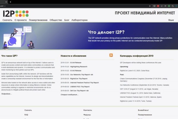 Kraken tor onion зеркало