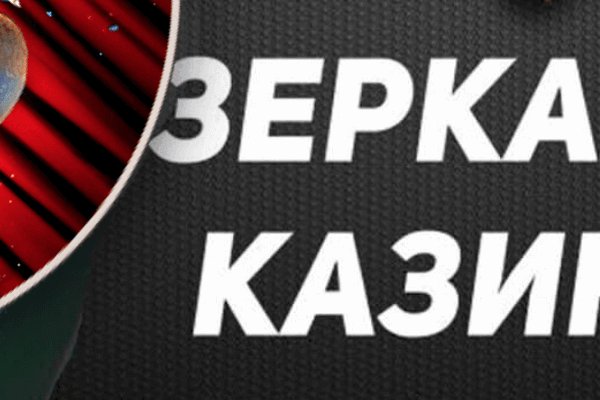 Kraken ссылка onion 2kmp