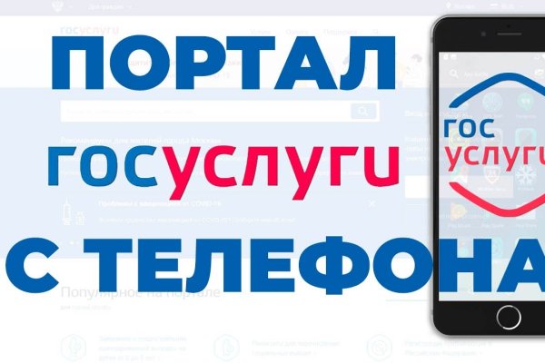 Кракен точка