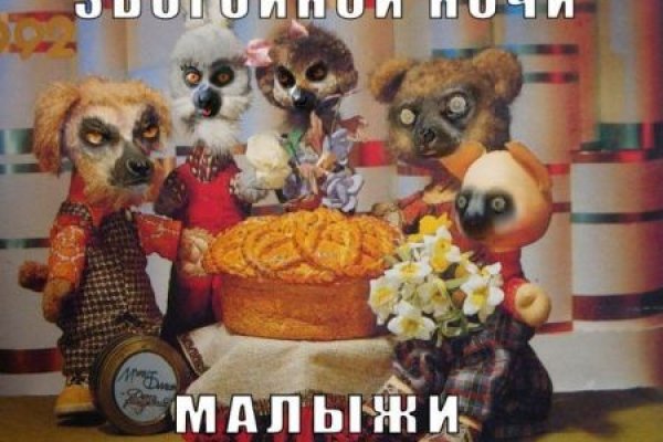 Как найти настоящую кракен даркнет ссылку