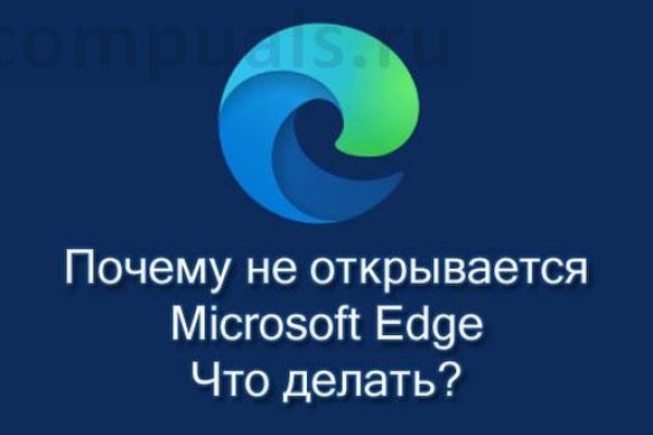 Кракен регистрация