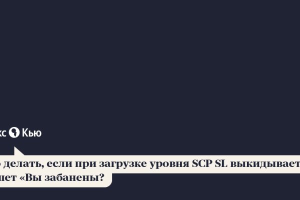 Как зайти на гидру через тор браузер
