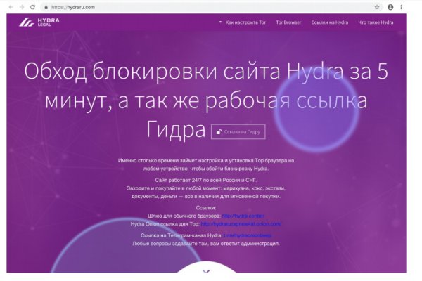 Даркнет кракен отзывы о платформе