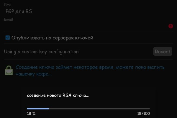 Даркнет ссылка