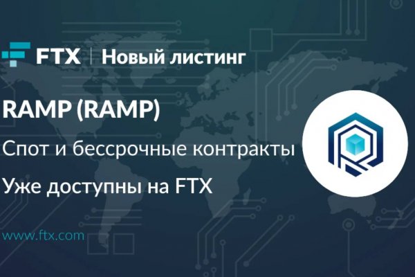 Что такое кракен в интернете