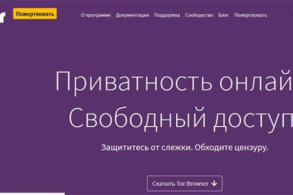 Кракен маркетплейс kr2web in площадка торговая
