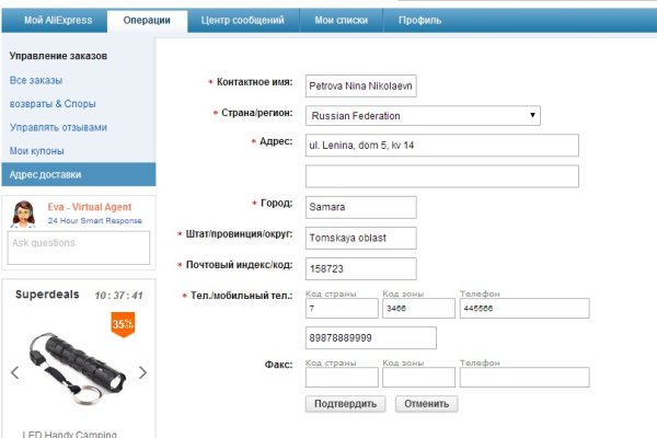 Кракен маркетплейс ссылка krakenat2krnkrnk com