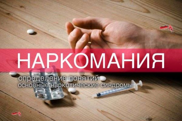 Кракен даркнет площадка ссылка