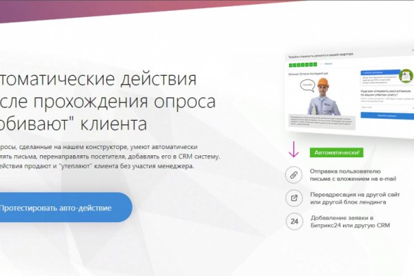 Сайты для даркнета