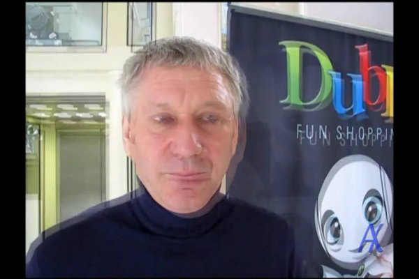 Гидра альтернатива