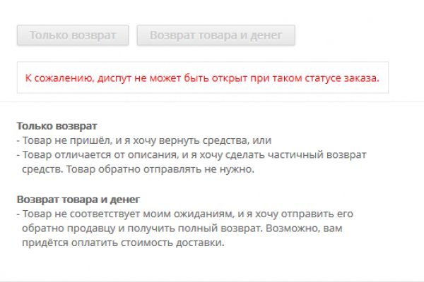 Кракен маркетплейс в тг