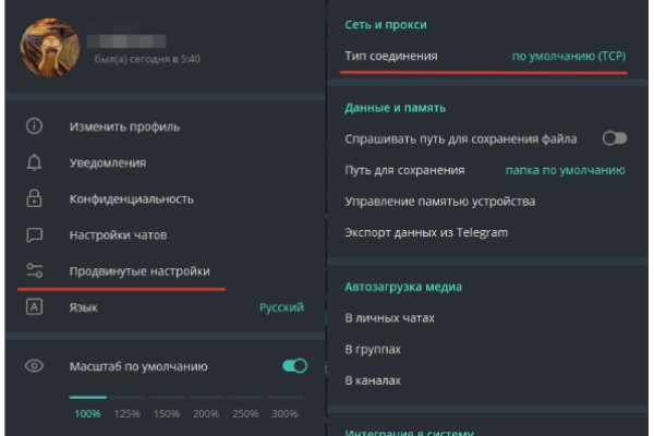 Кракен дарк площадка