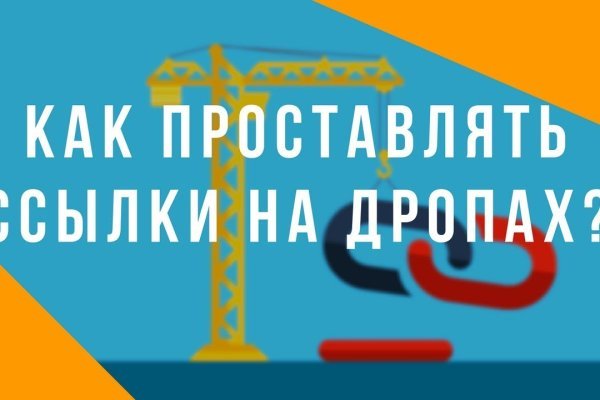 Как восстановить кракен