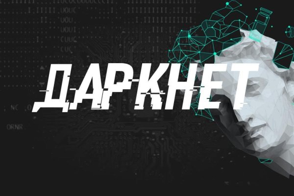 Кракен сайт 1kraken me вход