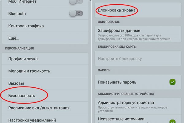 Кракен онион рабочая ссылка