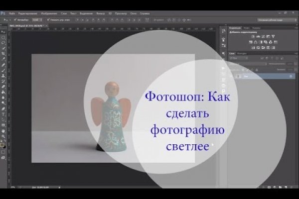 Как вывести деньги с кракена