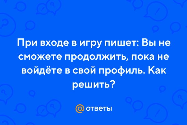 Как зарегистрироваться в кракен в россии