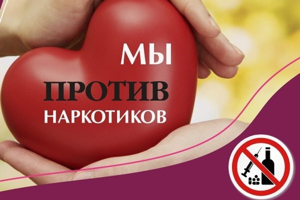 Кракен маркет зайти