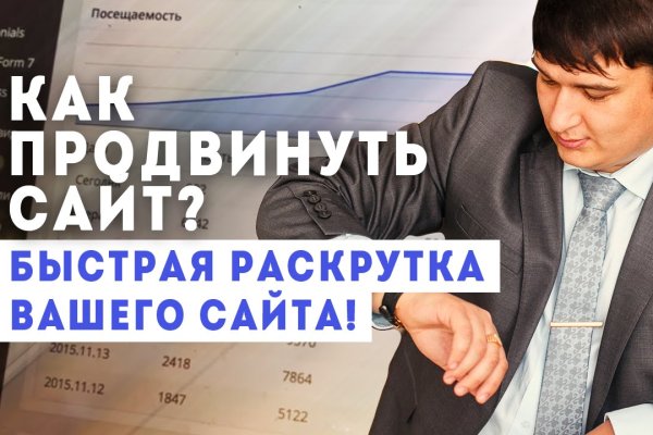 Kraken online