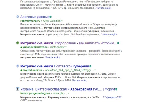 Кракен ссылка официальная на тор