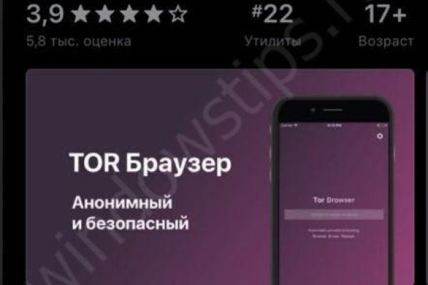 Кракен даркнет только через тор
