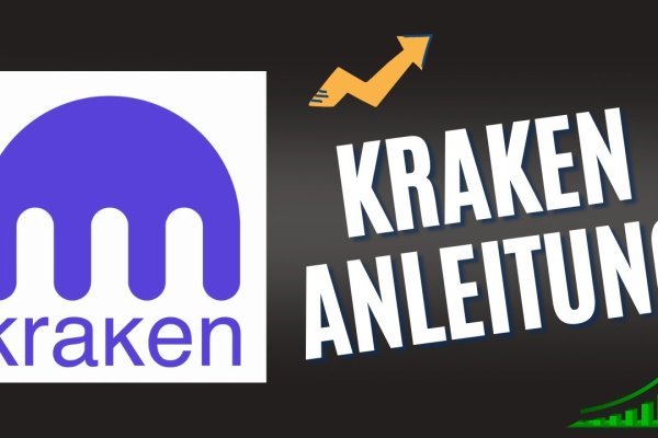 Kraken ссылки актуальные 2025 г