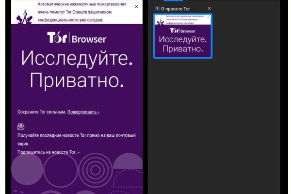 Даркнет маркет кракен onion