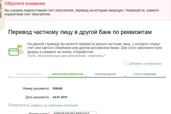 Кракен купить порошок
